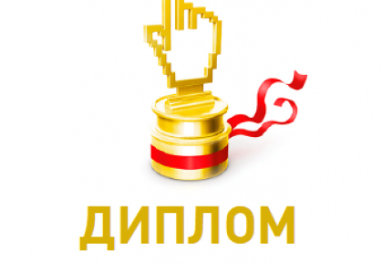 Рейтинг Рунета 2014: мы снова в 10ке лучших!