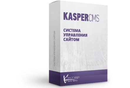 Популярность KasperCMS в байнете