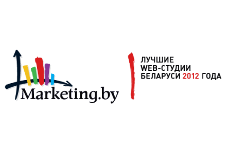 Итоги рейтинга веб-студий Беларуси 2012