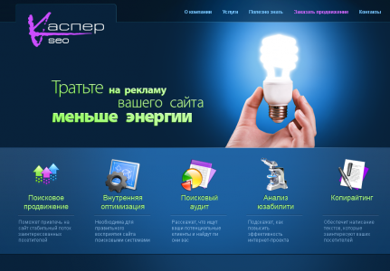 Открыт новый сайт! Открыт новый сайт!