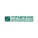 Управление ОРТ Металлопродукцией