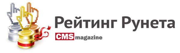 Рейтинг Рунета