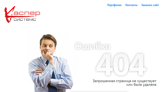 Правильная обработка страницы 404 ошибки