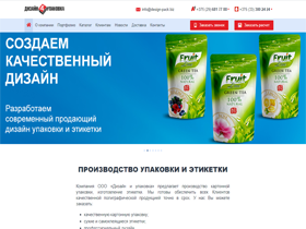 Создания сайта каталога полиграфической продукции