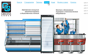 Разработка сайта группы компаний «Grelens Group»