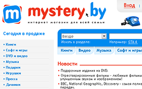 Разработка портала Mystery