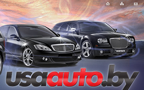 Создание сайта по продаже автомобилей из США