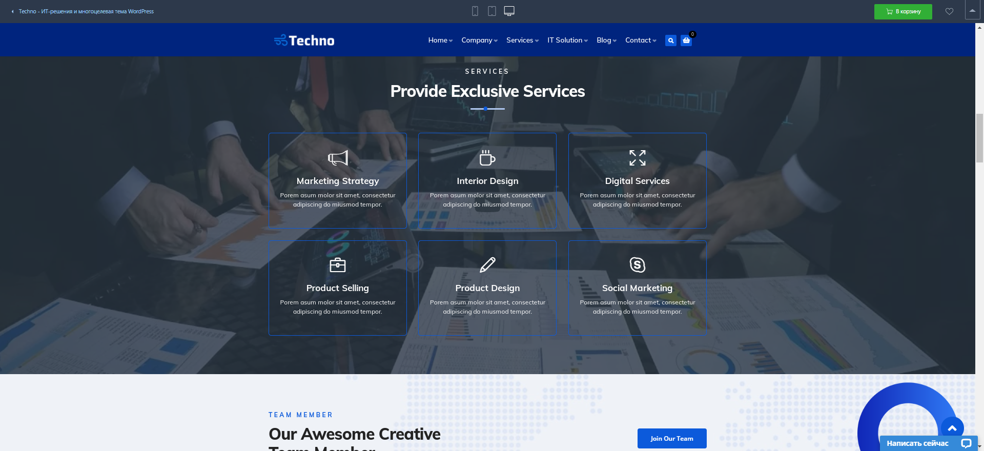 Cоздание сайта визитки: слайд 3