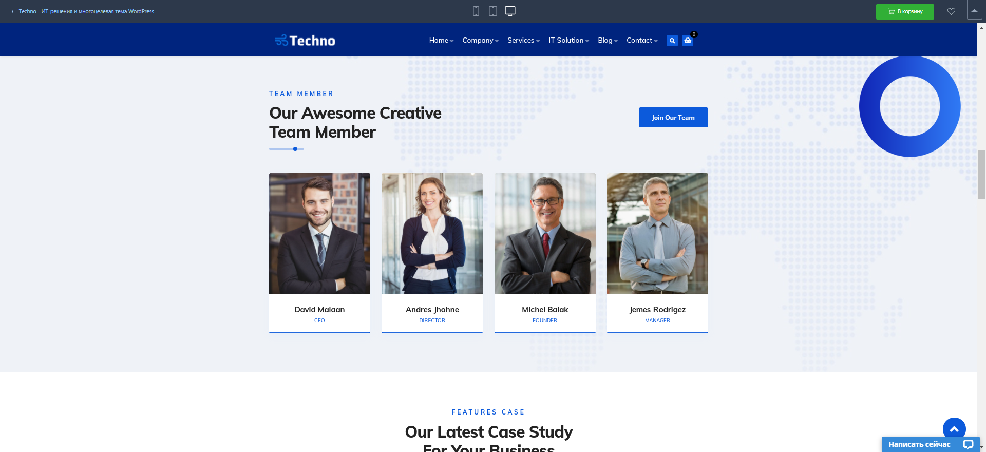 Cоздание сайта визитки: слайд 4