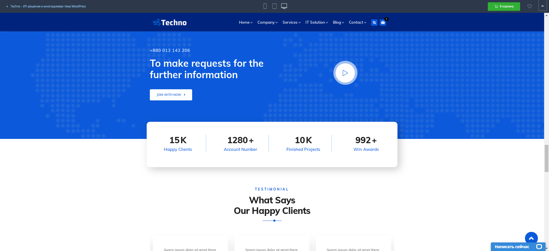 Cоздание сайта визитки: слайд 5