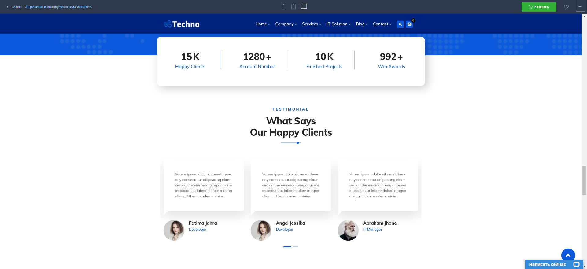 Cоздание сайта визитки: слайд 6