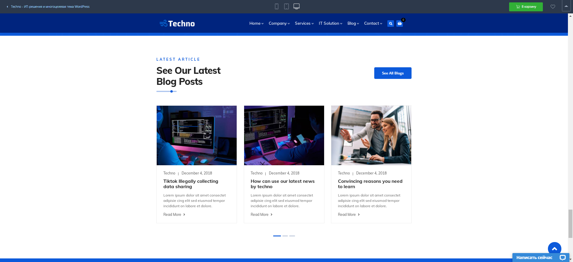Cоздание сайта визитки: слайд 7