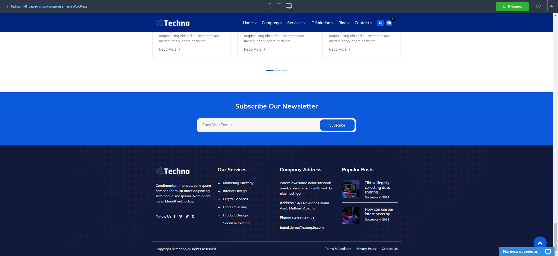 Cоздание сайта визитки: слайд 8