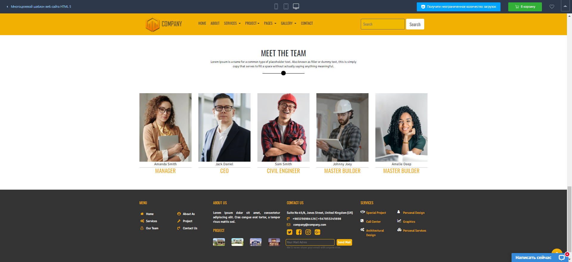 Корпоративный сайт под ключ: слайд 4