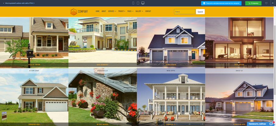 Корпоративный сайт под ключ: слайд 6