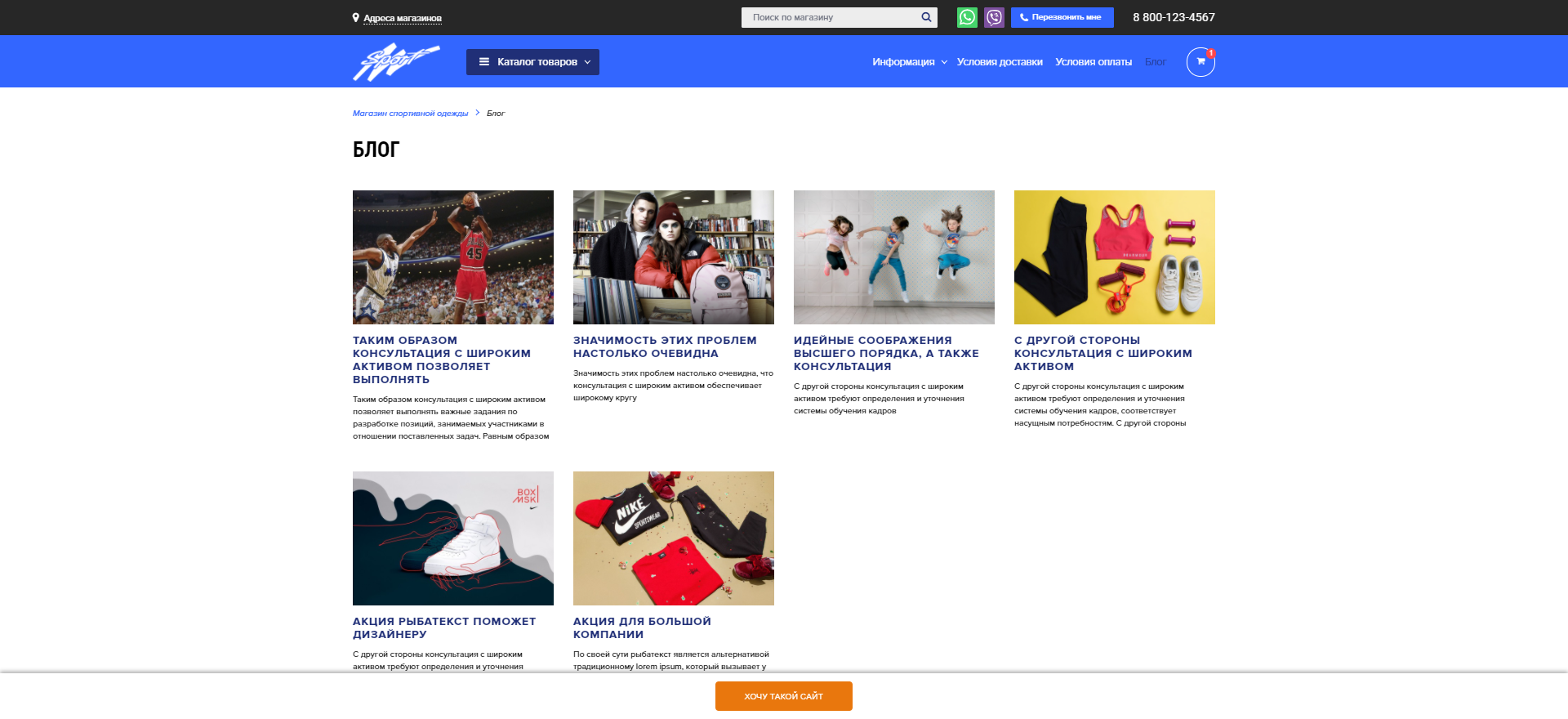 Сайт на MODX Revolution: слайд 7